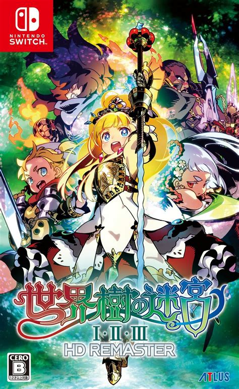 etrian odyssey 1 tips|etrian odyssey strategy guide.